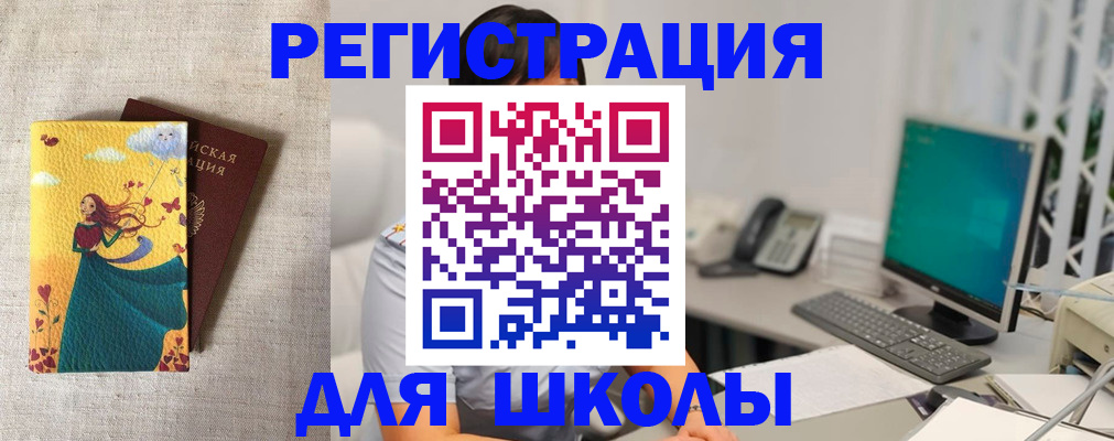 пропишу в квартире в Гулькевичах