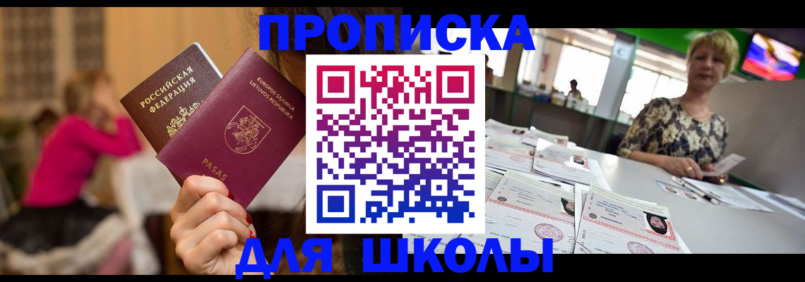 регистрация в Гулькевичах