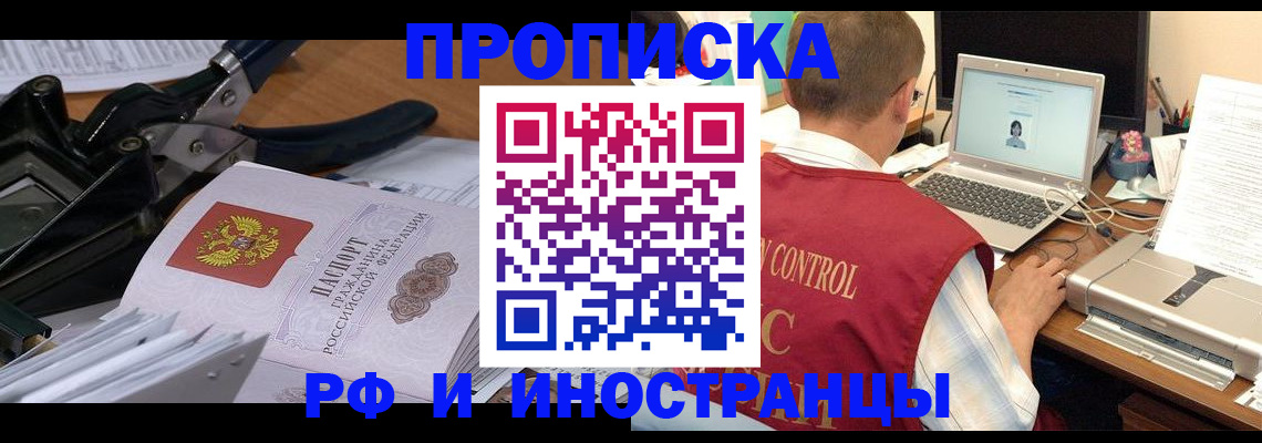 регистрация для дет. сада в Гулькевичах